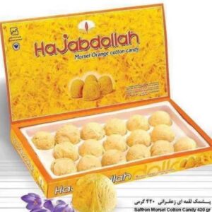 پشمک لقمه ای زعفرانی حاج عبدالله