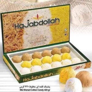 پشمک لقمه ای مخلوط حاج عبدالله